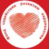 Фонд содействия развитию кардиологии «Кардиопрогресс»